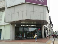 -星巴克臻选(宁波世纪东方广场店)