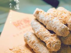 麦片铁棍山药-解家河南菜(北环路店)
