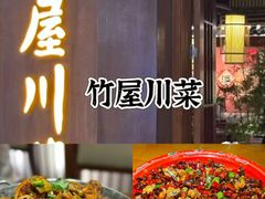 -状元楼(金溪路店)