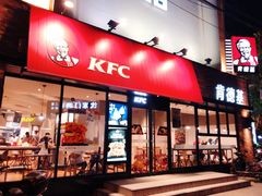 门面-肯德基(洛川店)