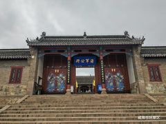 -刘公岛景区