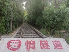 -安徽禾泉小镇