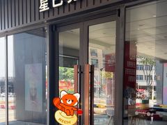 -星巴克(上海浦东禹悦汇店)