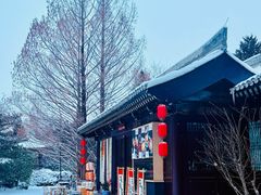 -元大都城垣遗址公园