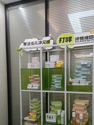 -凡碧诗毛孔清洁收细