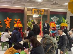 门面-聚宝源(西单店)