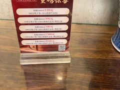 -东兴楼(通州店)