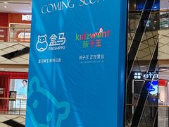 -万达广场(合肥天鹅湖店)