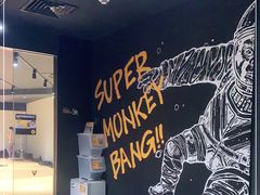 -超级猩猩健身·团课(益田假日店)