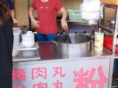 -文惠猪脚粉(富景小区店)