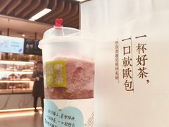 霸气芝士黑提-奈雪的茶(深圳北站店)