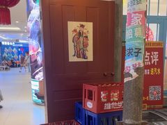 -彭耕记猪油炒小菜(吉联mall店)