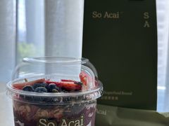 超级阿萨伊-So Acai(天河店)