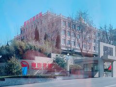-龙口南山旅游景区