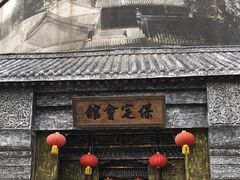 -保定会馆(红旗大街店)