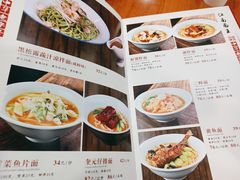 -奎元馆.百年奎元.非遗传承(西湖边的解放路店)