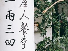 -Jo's Garden