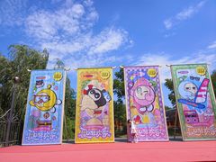 -华夏文旅海洋公园