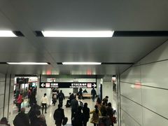 -近江(地铁站)