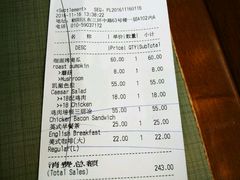 账单-Wagas沃歌斯(富力广场店)