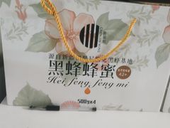 -锦明酸奶店新疆特产(斯大林西路四巷店)