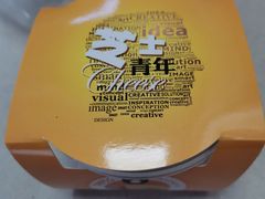 -拾光影林·咖啡·蛋包饭(东葛店)