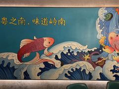 -淘米捞·米汤脆鲩鱼火锅(福田皇岗店)