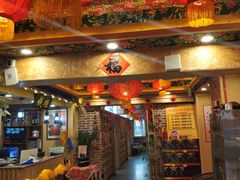 -闯关东东北农家菜(崂山石老人店)