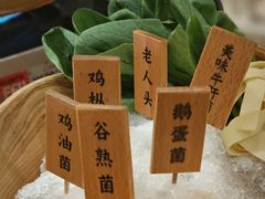 -米店·云南菜(南门店)
