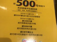-京涮铜锅涮肉(华贸店)