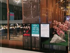 门面-喜庭海鲜自助(来福士店)