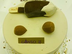 -元祖食品GANSO(常州新北区店)