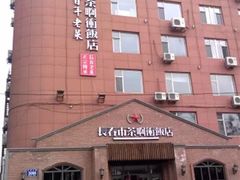 -长春市茶啊衝饭店(南湖公园店)