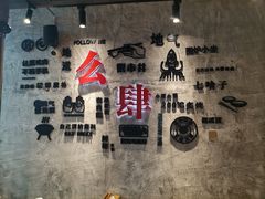 -么肆烤肉·中式自助·烤肉大排档(街道口季佳PAI店)