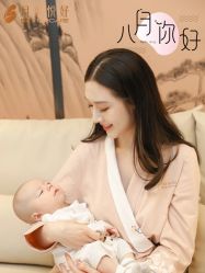 -月来悦好国际月子会所
