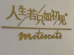 -永旺梦乐城(常熟新区店)