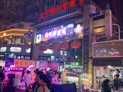 -正宁路小吃夜市