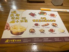 -冰川朝鲜族料理·东北菜(观前店)