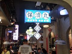 -老表记广西宵夜螺蛳鸭脚煲(西大店)
