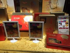 -宜宾海鲜酒家·三十年老字号