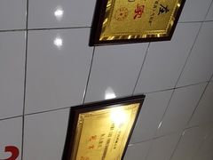 -朱儿面庄(洋河三路店)