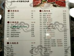 -八合里潮汕鲜牛肉火锅(惠州华贸店)