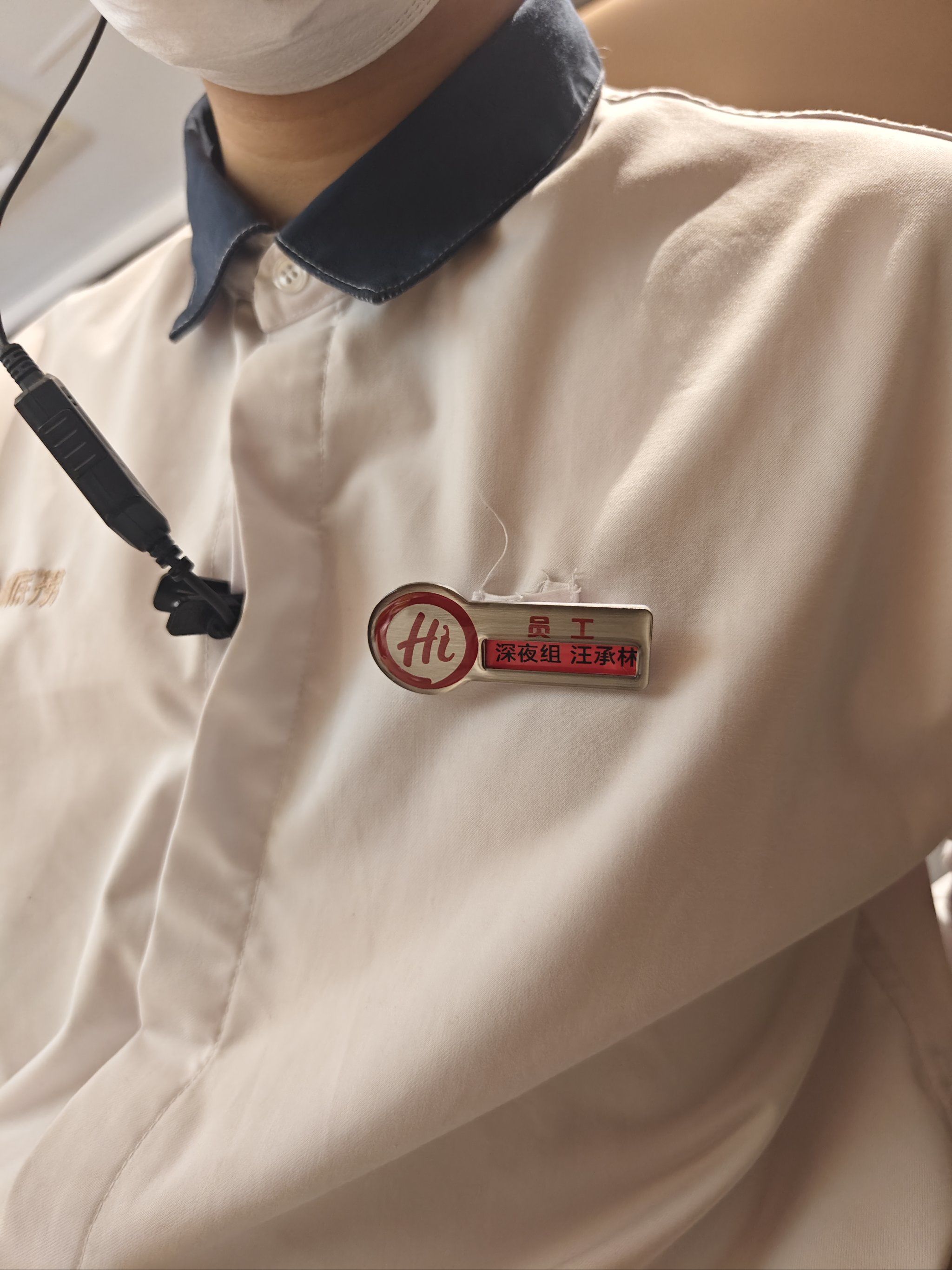 海底捞服务小哥态度超好