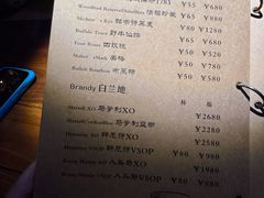 菜单-秀·爱尔兰餐吧(上海路店)