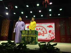 -洪顺曲艺社(石家庄店)
