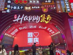-八一好吃街·高品美食广场