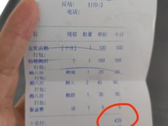 -陈鹏鹏潮汕菜(宝安机场T3航站楼店)