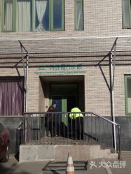 -北京大学第一医院妇产儿童医院