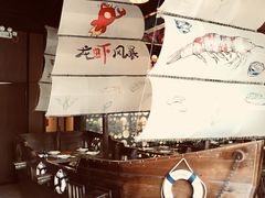 -龙虾风暴(松江店)