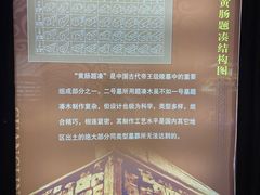 -汉陵苑